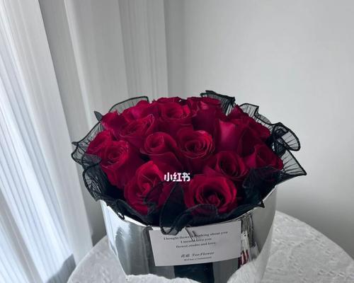 19支玫瑰花的意义（探寻19支玫瑰花的内涵）