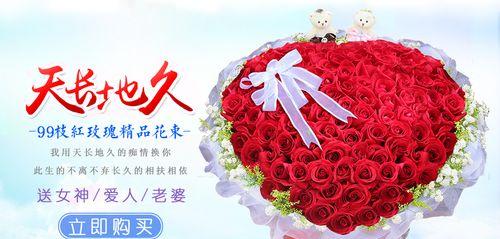 29朵玫瑰花的含义与传说（深入了解29朵玫瑰花的特殊含义与神话传说）