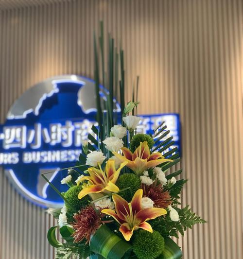 插花作品名称寓意与情感的表达（以花语传递情感）