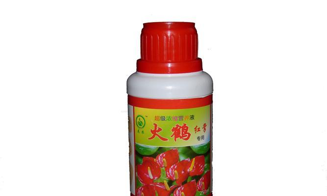 红掌浇什么肥料合适？如何正确施肥促进红掌生长？
