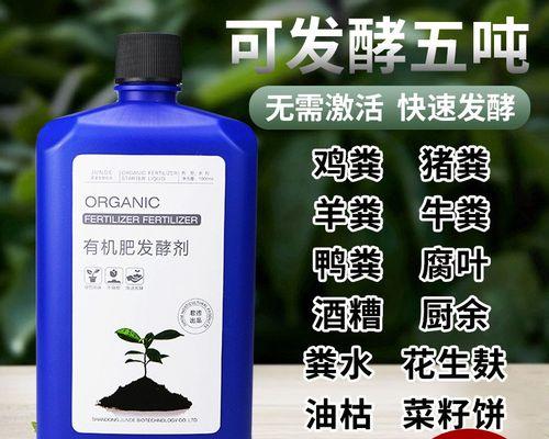 农家肥腐熟是什么意思？腐熟过程对作物有何影响？