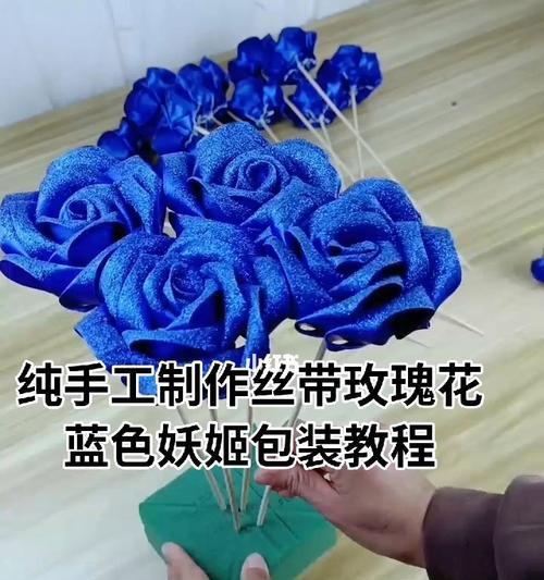 玫瑰花束的做法和视频大全