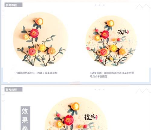 怎么做一束可爱的玫瑰花
