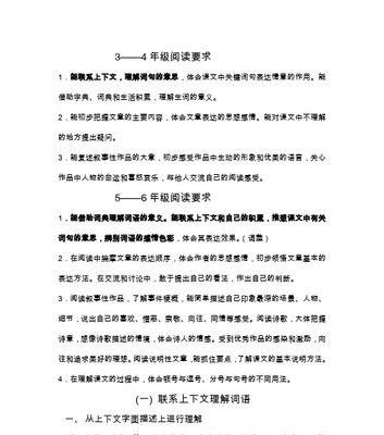 关于菊花的三百字的赞美词语有哪些呢