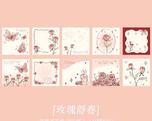 便利贴褶皱纸玫瑰花怎么叠视频简单