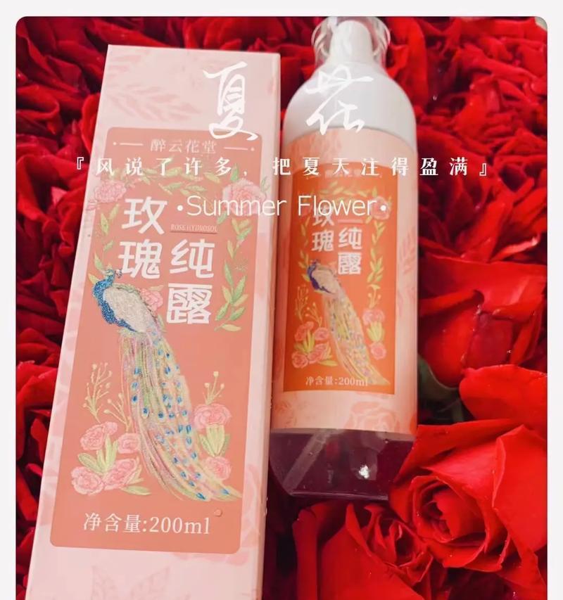 玫瑰花泡茶喝可以放蜂蜜吗女生
