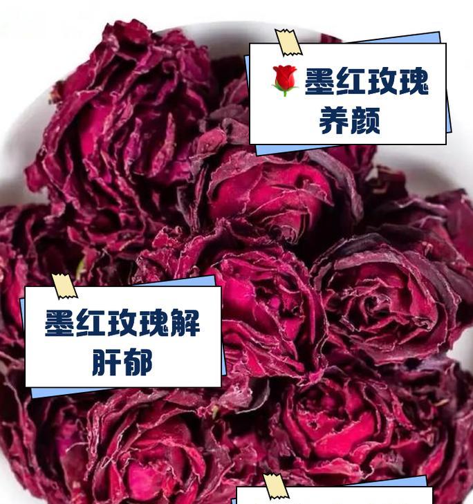 食用玫瑰的功效和作用有哪些