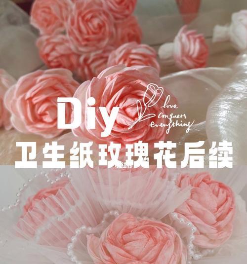 纸巾玫瑰花束的做法图解简单又好看简单