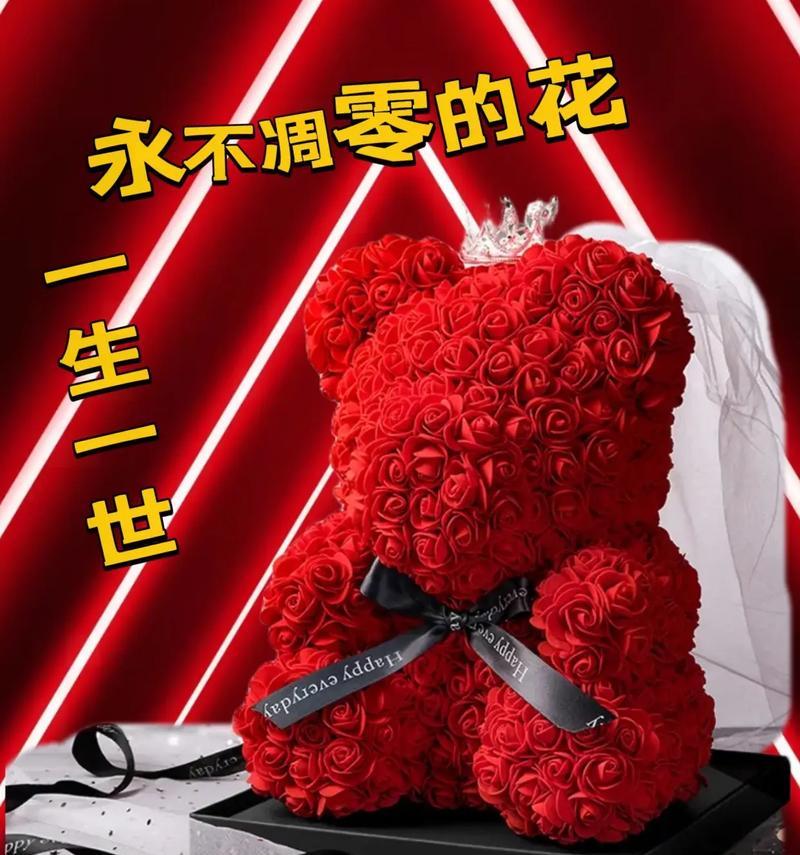 玫瑰花的英语表达是什么？玫瑰花的英文单词怎么读？