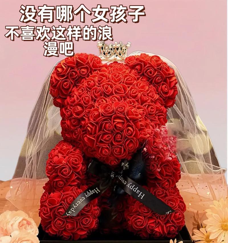 玫瑰花的英语表达是什么？玫瑰花的英文单词怎么读？