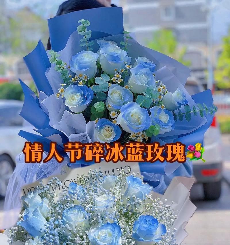 同城配送52朵碎冰蓝玫瑰的流程是什么？