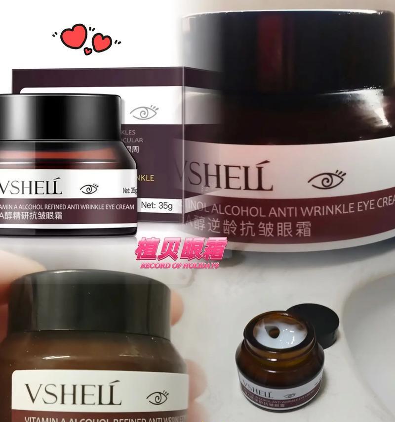 婆婆自用植物眼霜怎么用？使用方法和注意事项是什么？
