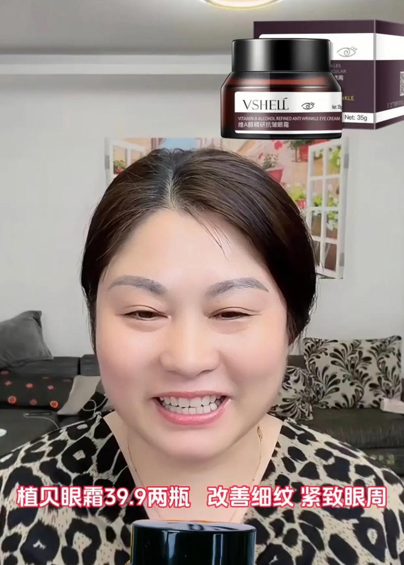 婆婆自用植物眼霜怎么用？使用方法和注意事项是什么？