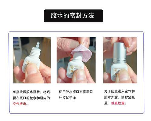 睫毛纯植物胶水有哪些品牌？效果如何？
