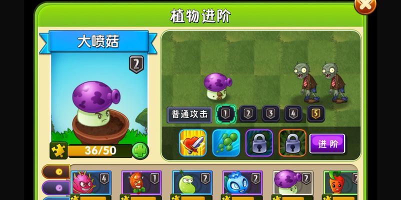 植物大战僵尸2如何切换存档？存档切换的步骤是什么？