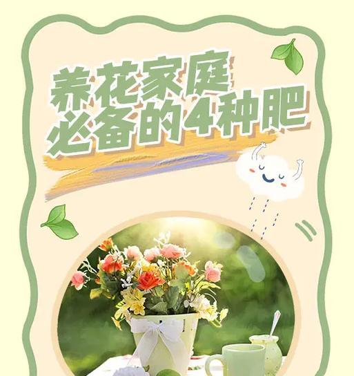 花卉专用氮肥中哪些成分含量高？如何正确使用？
