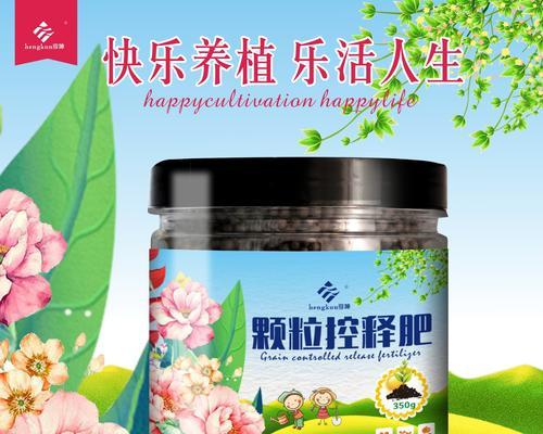 花卉复合肥哪家企业的产品好？选择时应注意什么？
