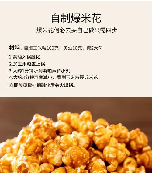 植物起酥油的用途有哪些？它与普通起酥油有何不同？