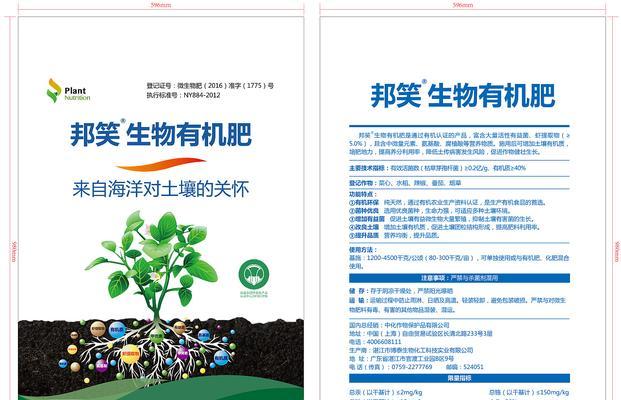 农药包装限量指标的含义是什么?