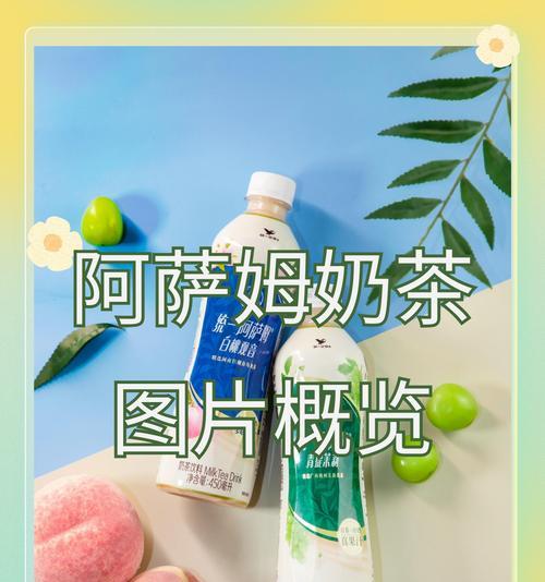 白桃乌龙玫瑰花语是什么？白桃乌龙玫瑰的寓意是什么？