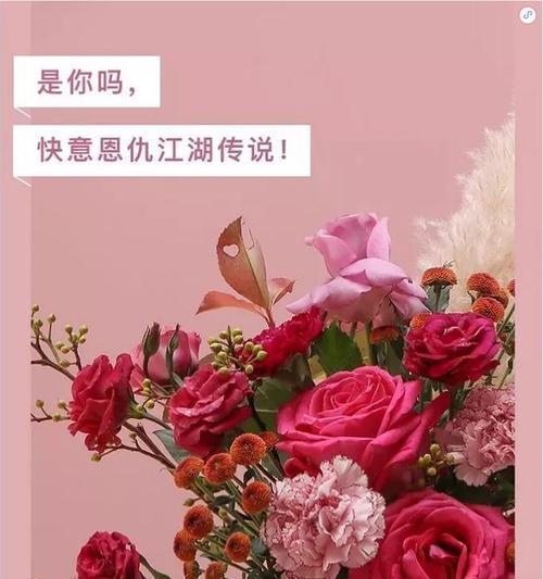 天蝎男送粉玫瑰花的含义是什么？它有何特别寓意？