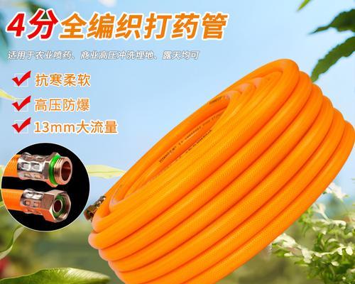 打农药专用软管的用途是什么？如何正确使用农药软管？