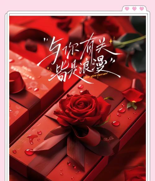 玫瑰花的数目不同，含义有何不同？