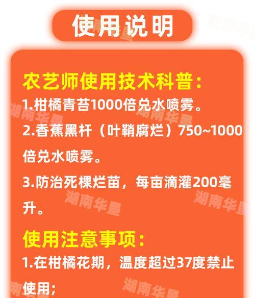 生物农药杀菌剂是什么意思？水稻的意思及含义是什么？
