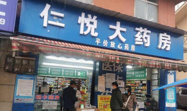 犍为花卉市场附近有哪些药店？它们提供哪些服务？