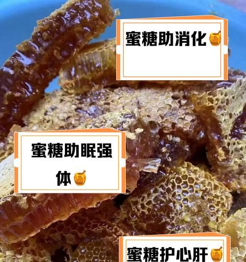 蜜糖种子植物有哪些？蜜糖种子植物的特性是什么？