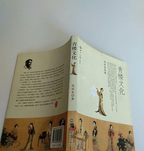 青楼文化中常见的花卉有哪些？它们各自代表什么含义？