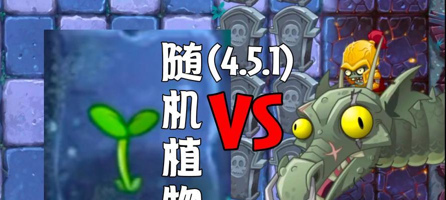 杂交植物僵王现象如何处理？僵王现象对植物生长有何影响？