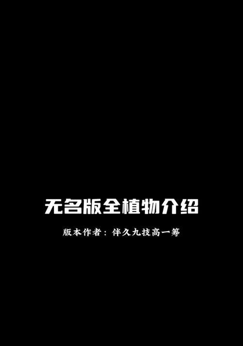 植物大战僵尸植物碎片如何送人？送人植物碎片有哪些方法？