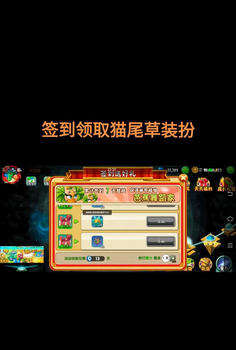 植物大战僵尸植物碎片如何送人？送人植物碎片有哪些方法？