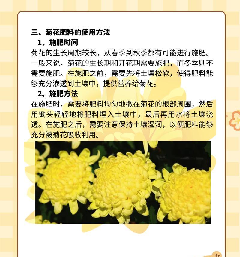 天池山常见的花卉有哪些？它们的生长条件是什么？