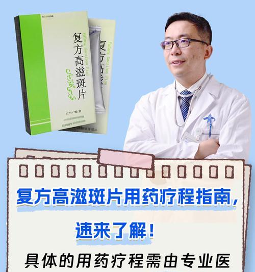 复方植物药物包括哪些成分？它们的治疗效果如何？