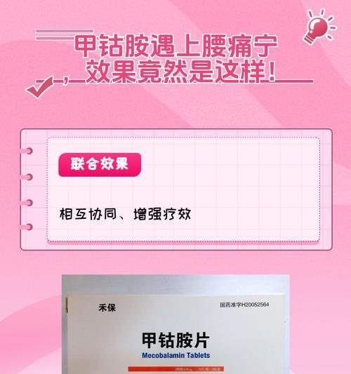 复方植物药物包括哪些成分？它们的治疗效果如何？