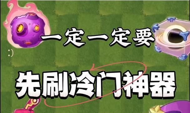 植物大战僵尸2坚果包扎术怎么用？有哪些技巧？