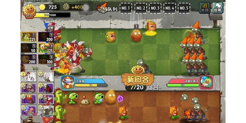 双人对决金色植物怎么获得？获取方法有哪些？