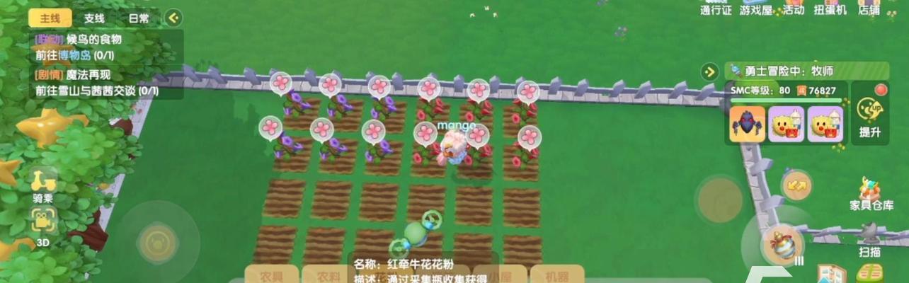 变异植物如何拼接？拼接变异植物的技巧有哪些？