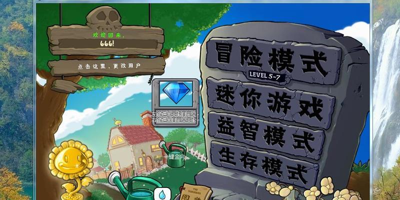植物大战僵尸账号被封怎么办？有哪些解决封号的方法？