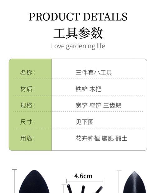 植物种植铲子使用方法是什么？如何正确挑选铲子？