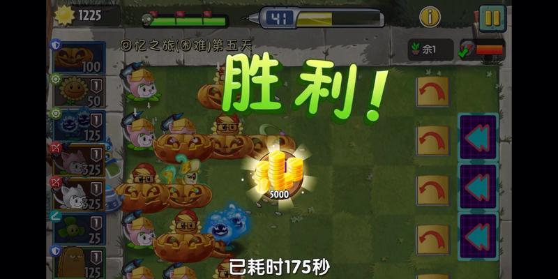 植物大战僵尸2第16关怎么过？有哪些通关技巧？