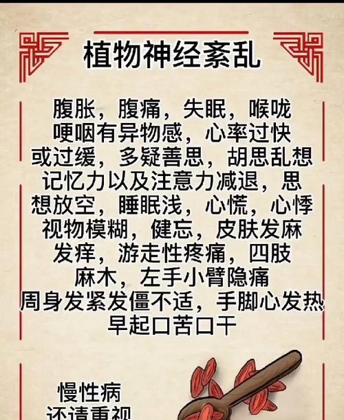 怎么让植物神经恢复正常？植物养护中应注意什么？