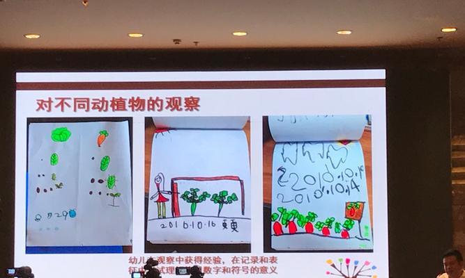 哪些植物学习起来比较困难？它们的特点是什么？