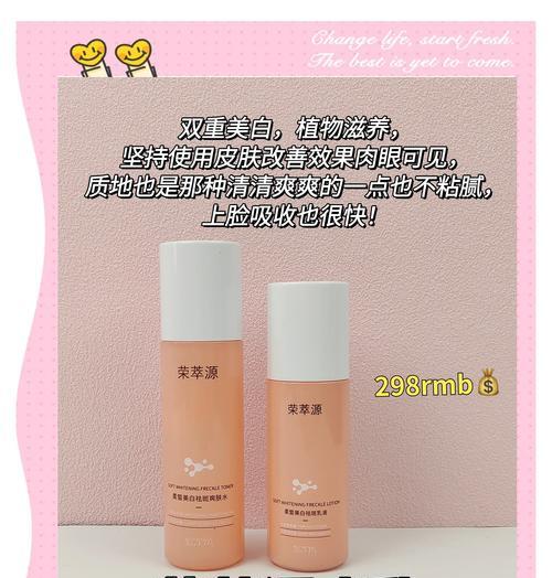 哪些植物具有美白效果？如何使用？