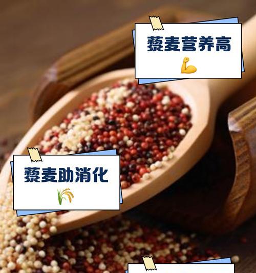 藜麦属于什么植物种类？藜麦的营养价值有哪些？