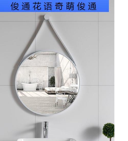 镜子花语代表什么意义？