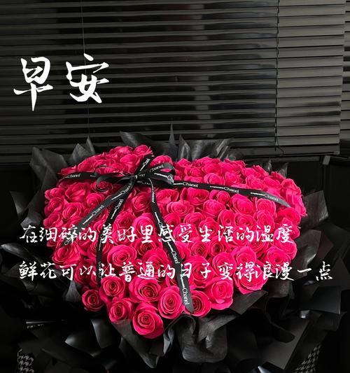 点燃的玫瑰花语有何深意？它传递了怎样的情感？