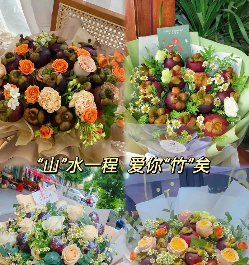 多种花束组合的花语和寓意是什么？